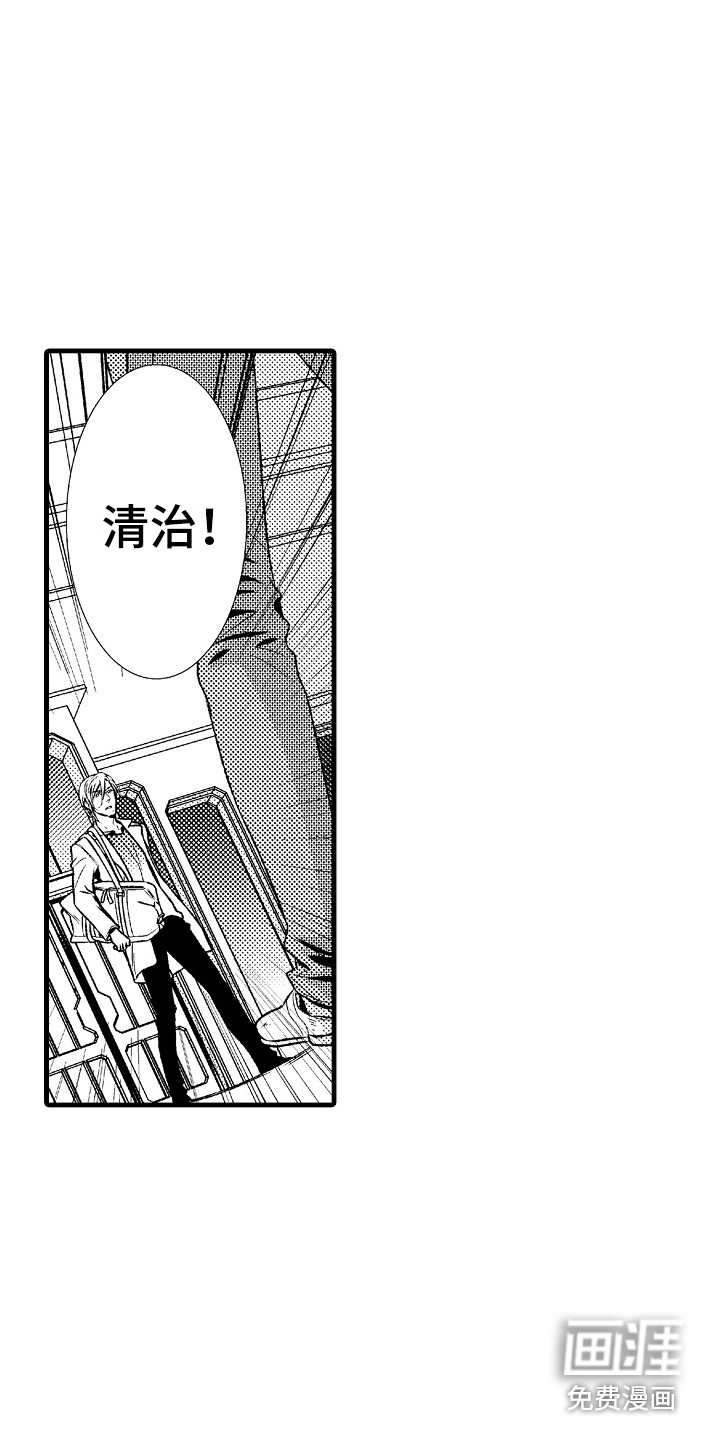 第9话7