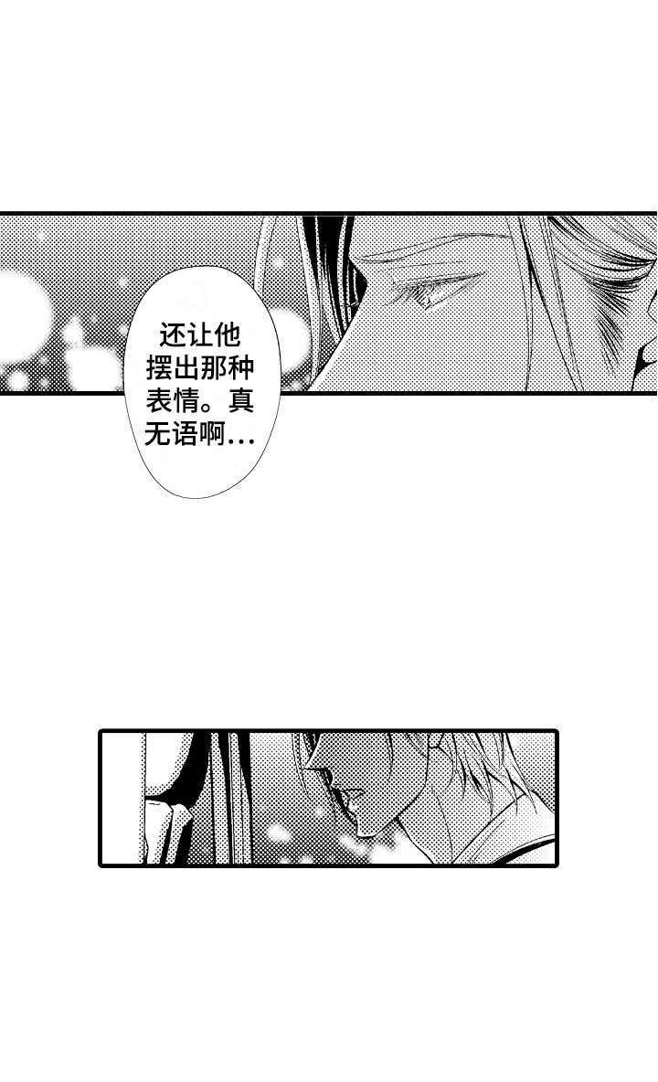 第9话20