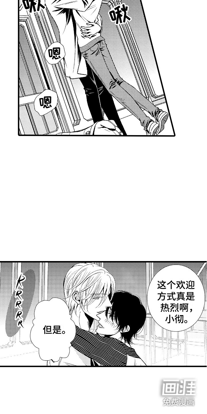 第9话10
