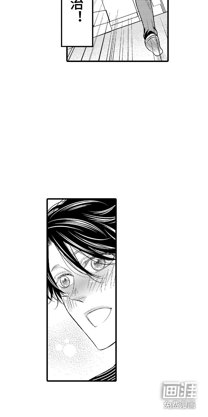 第9话6