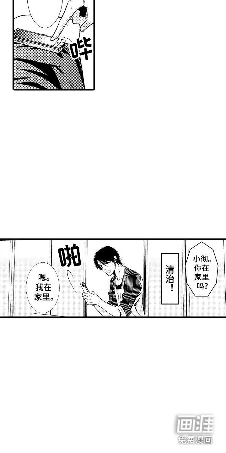 第9话2