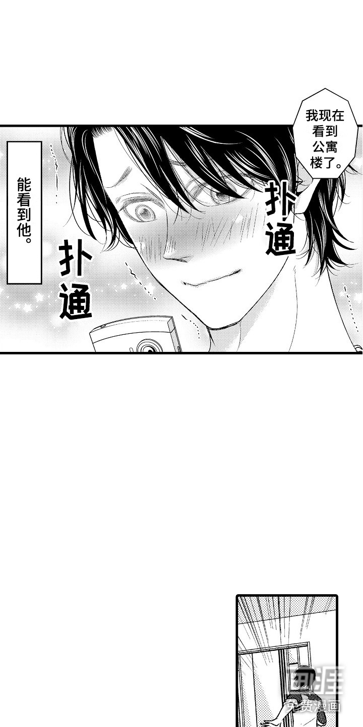第9话4