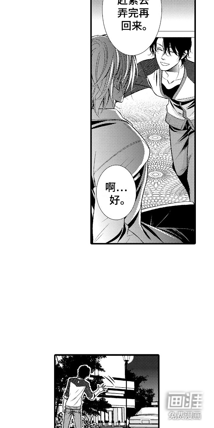 第9话18