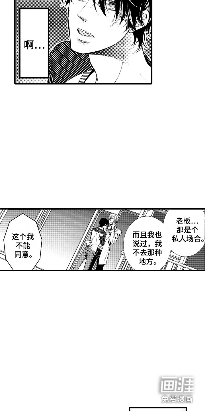 第9话12