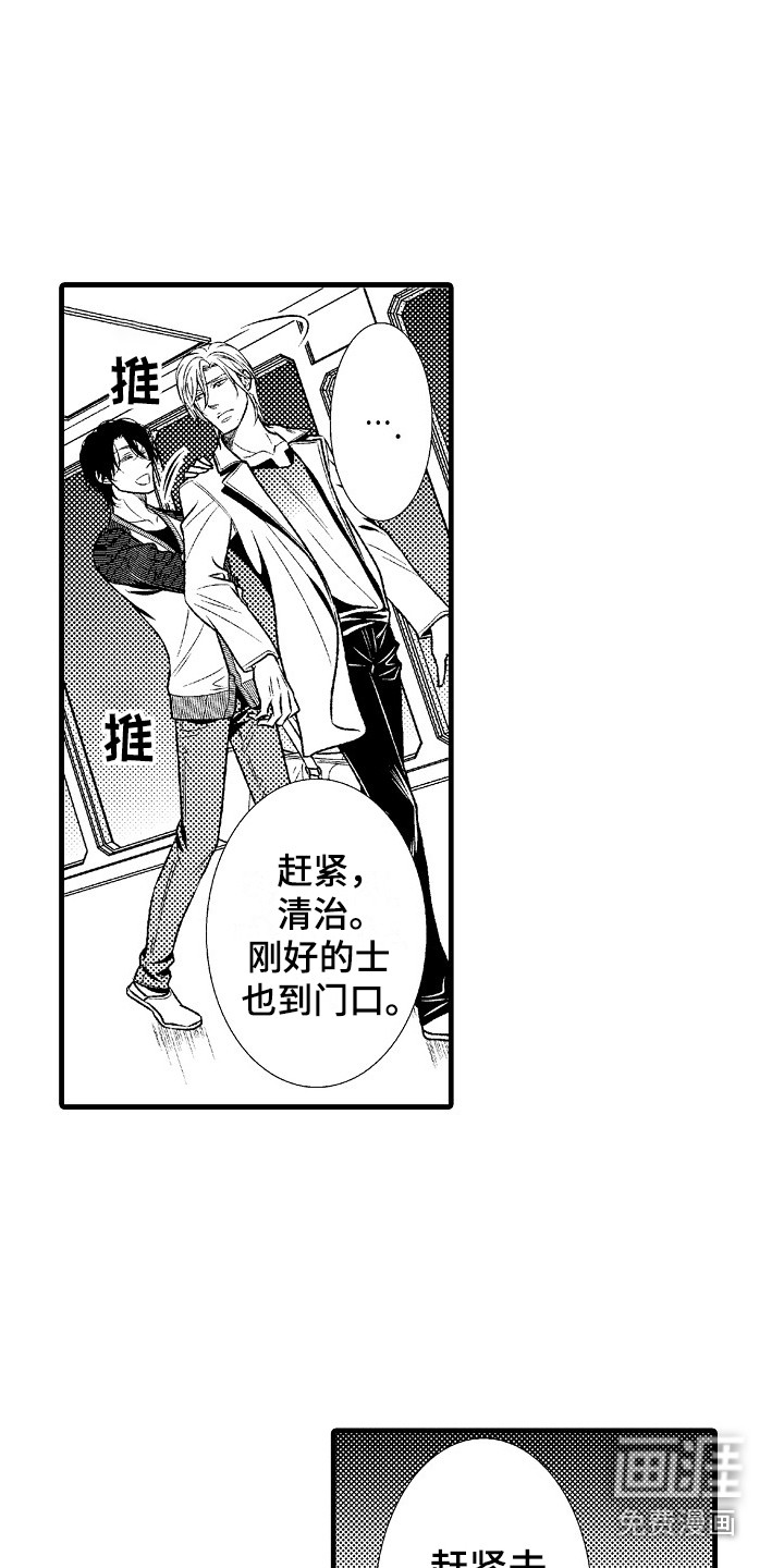 第9话17
