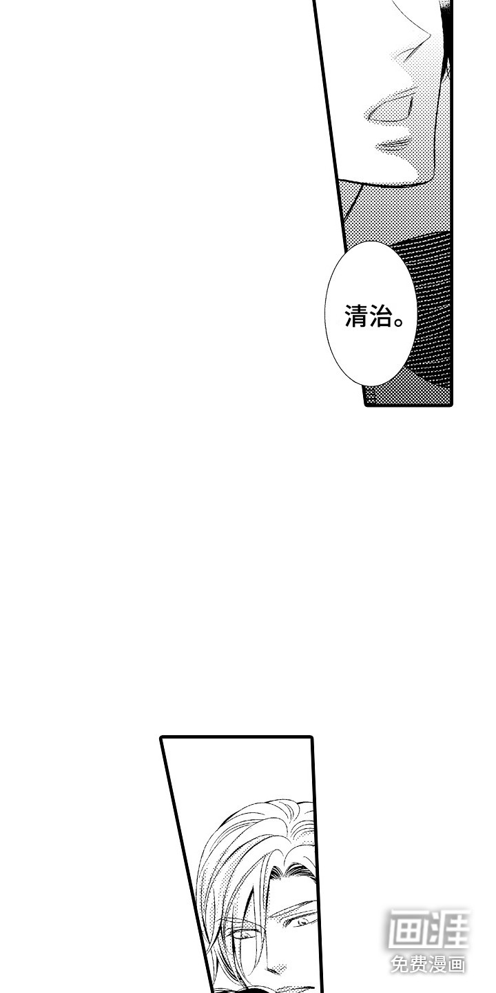 第9话13