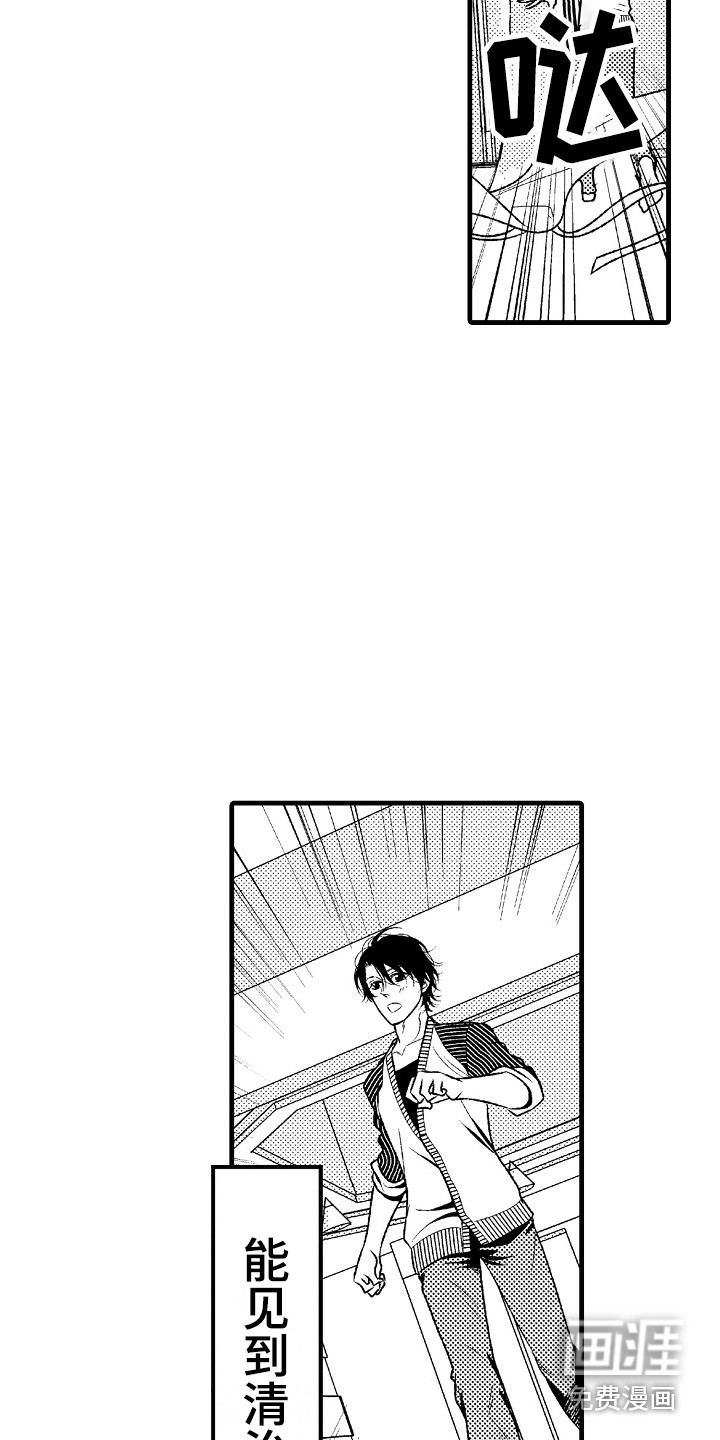 第9话5
