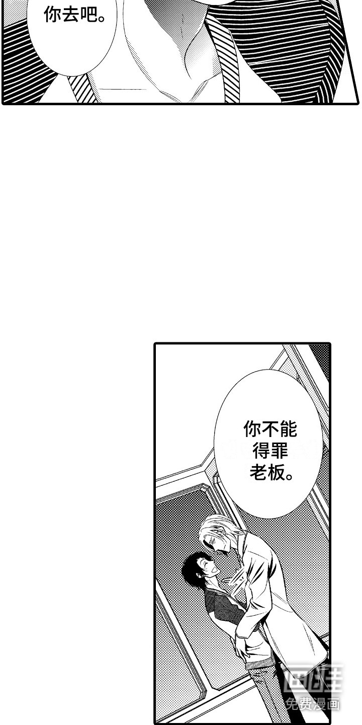 第9话15