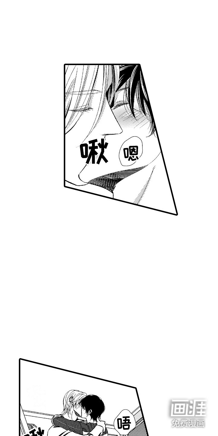 第9话9