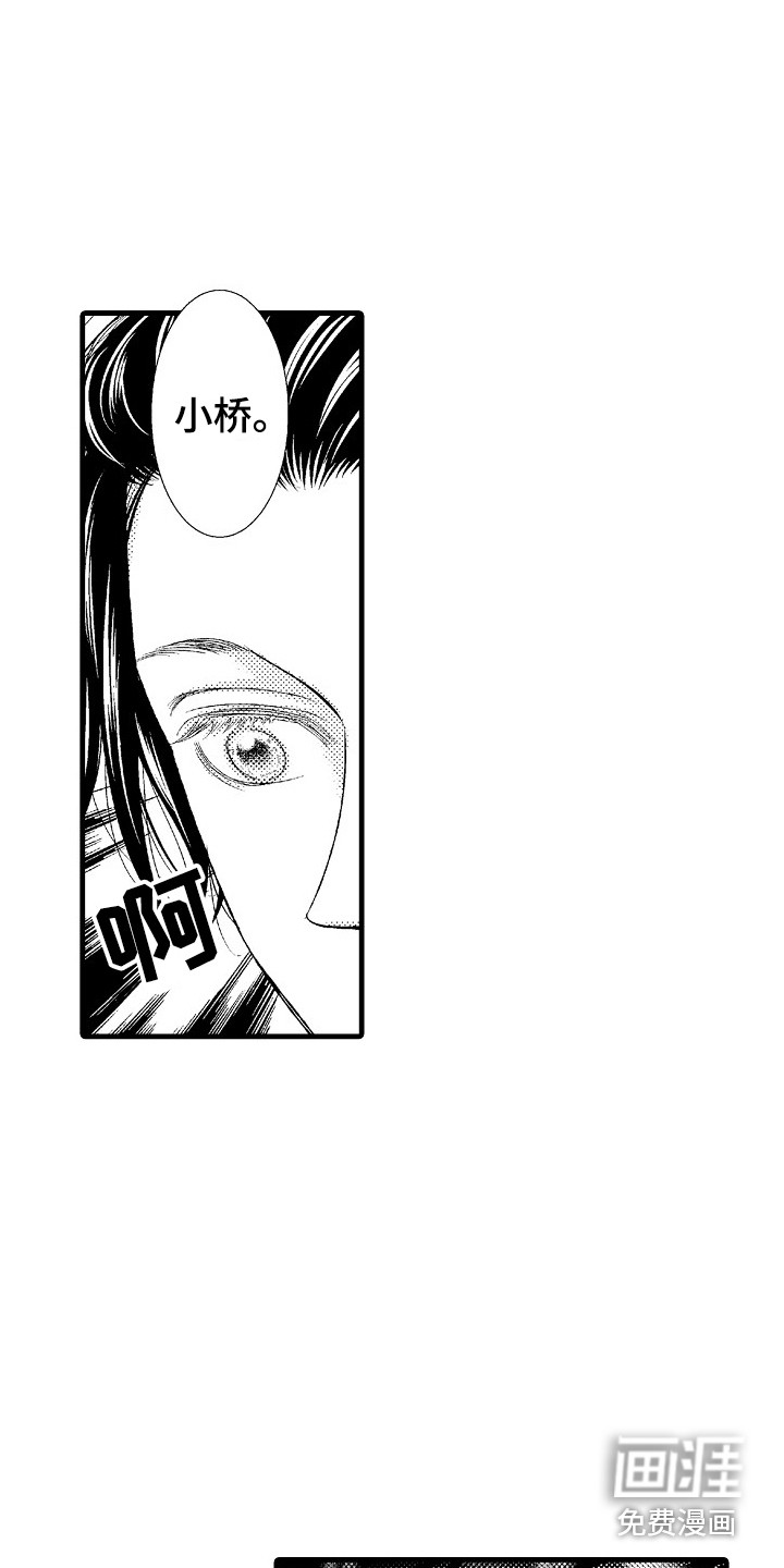 第8话7