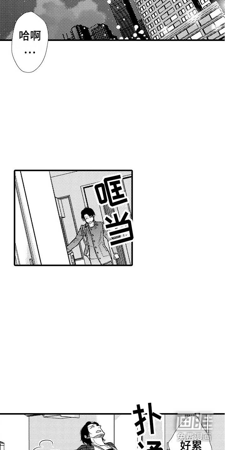 第8话10