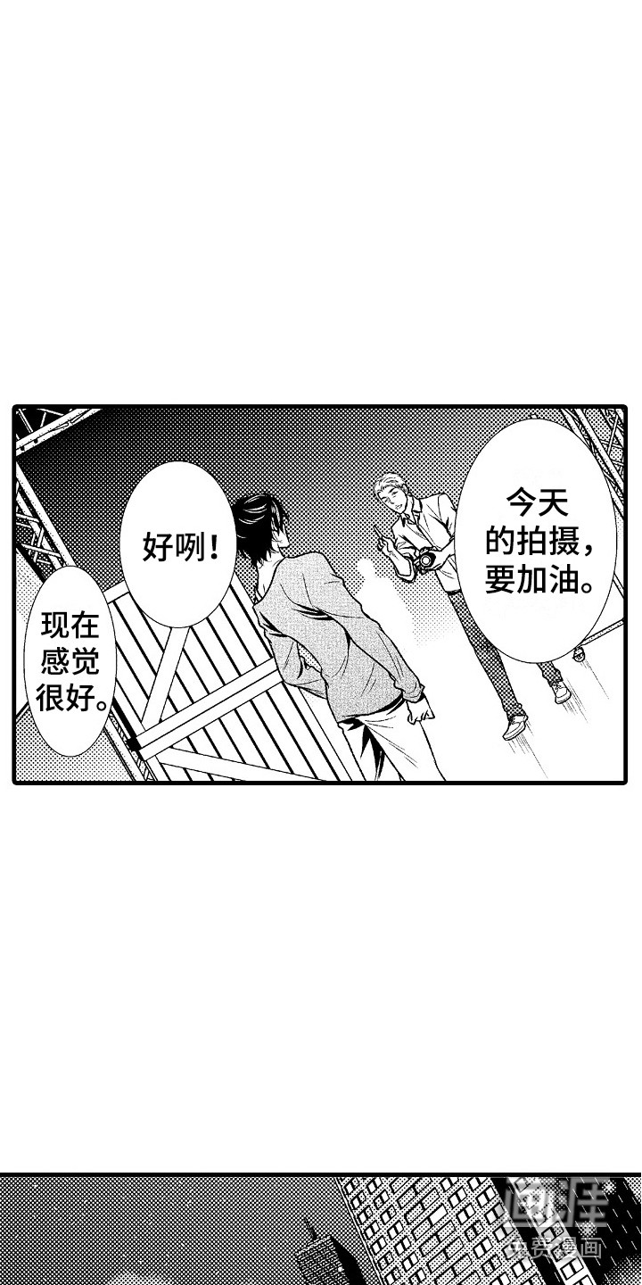 第8话9