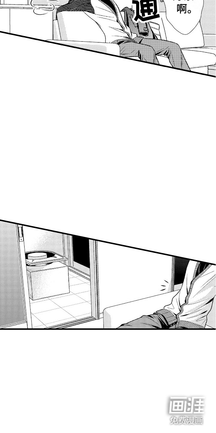 第8话11