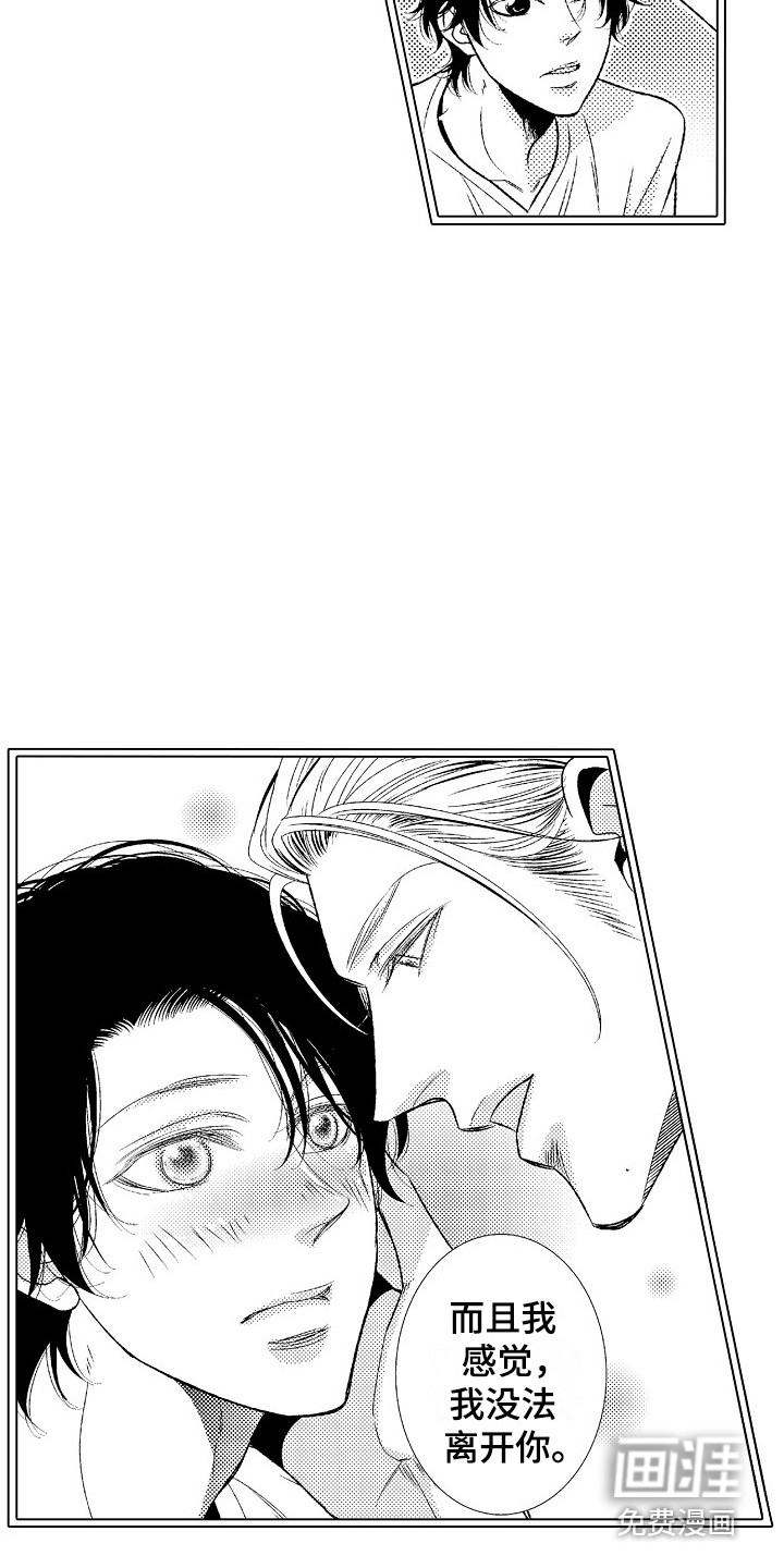 第7话3