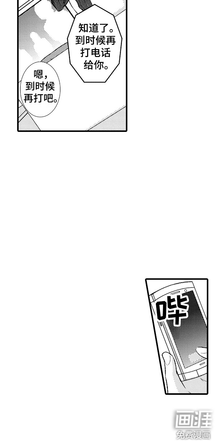 第7话11