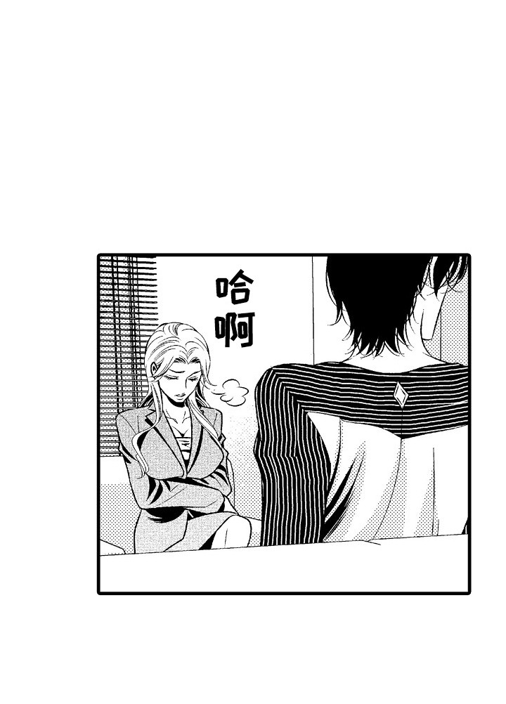 第7话20