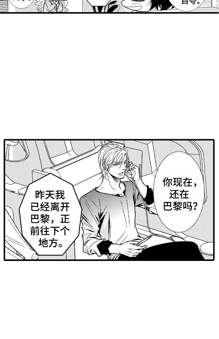 第7话7