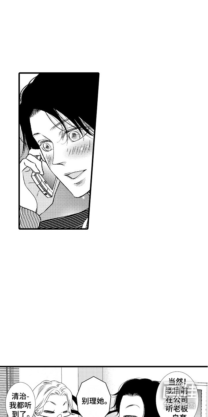 第7话6
