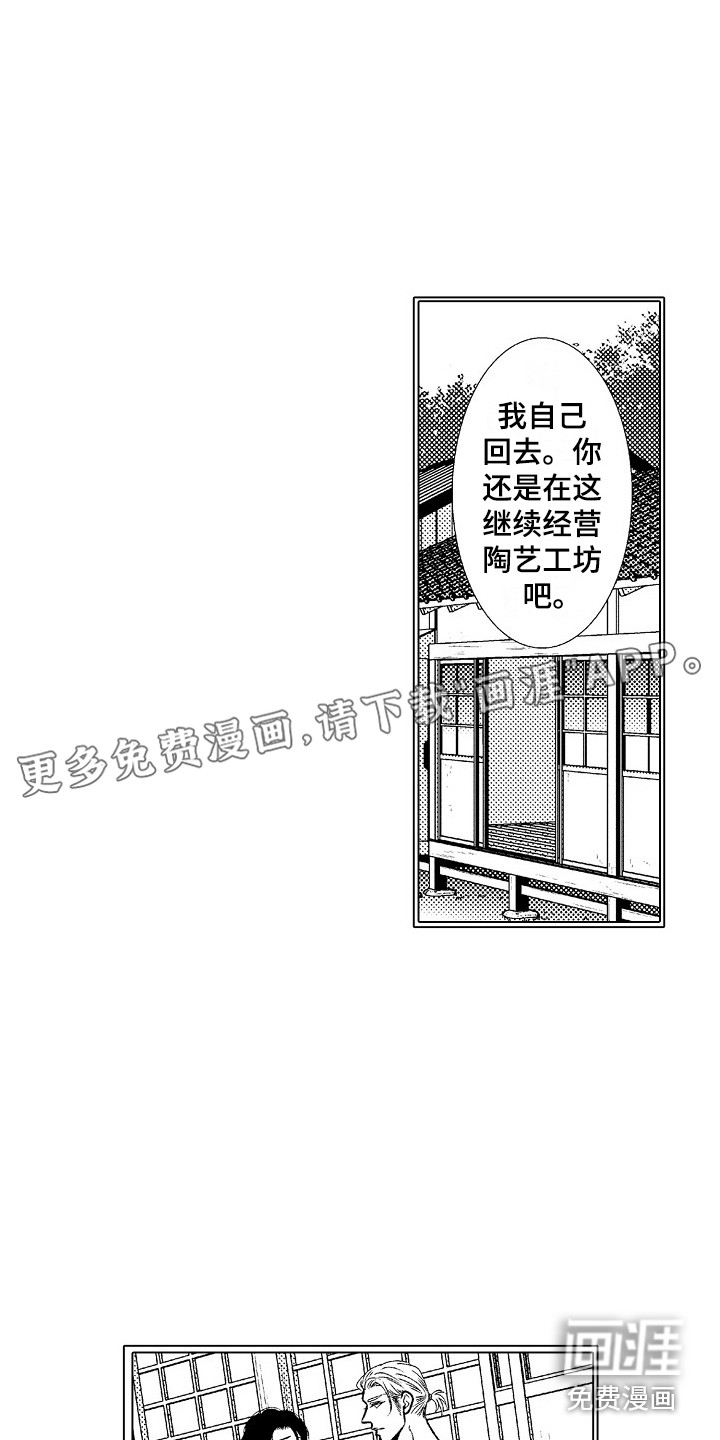 第7话0