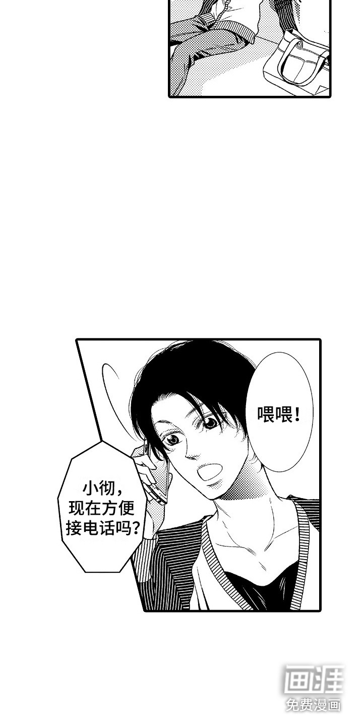 第7话5