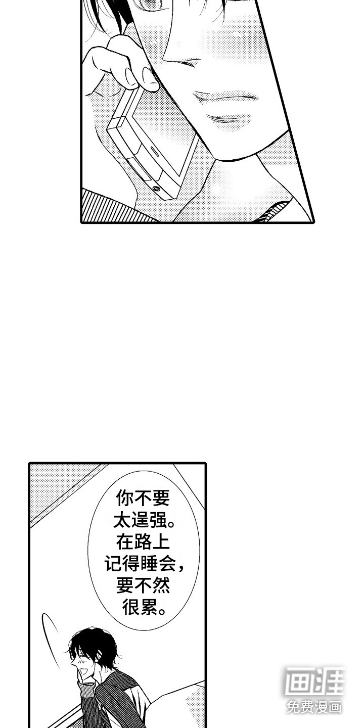 第7话10