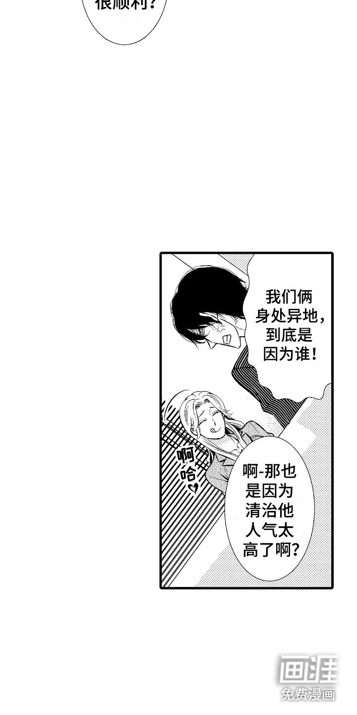 第7话14