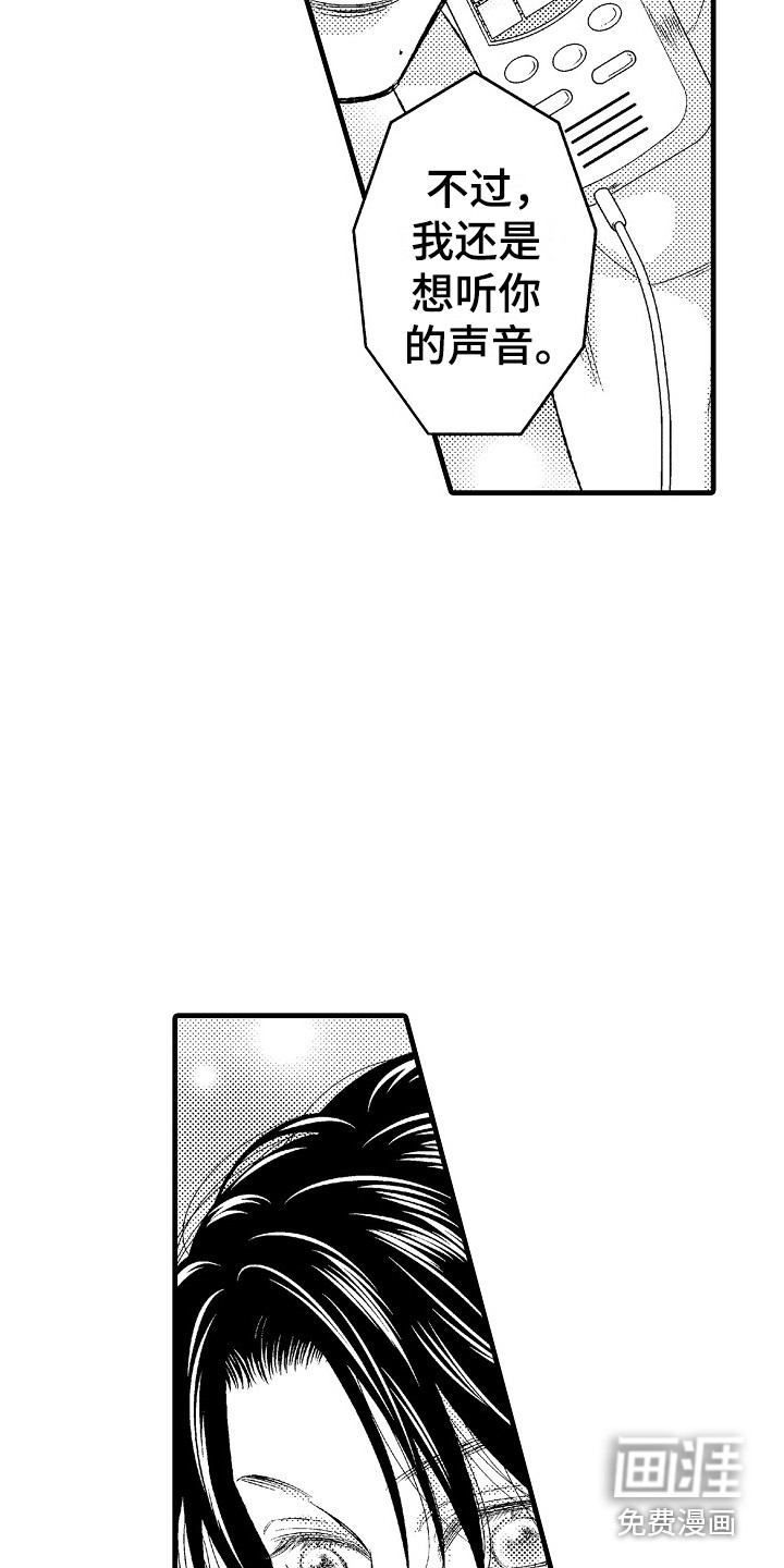 第7话9