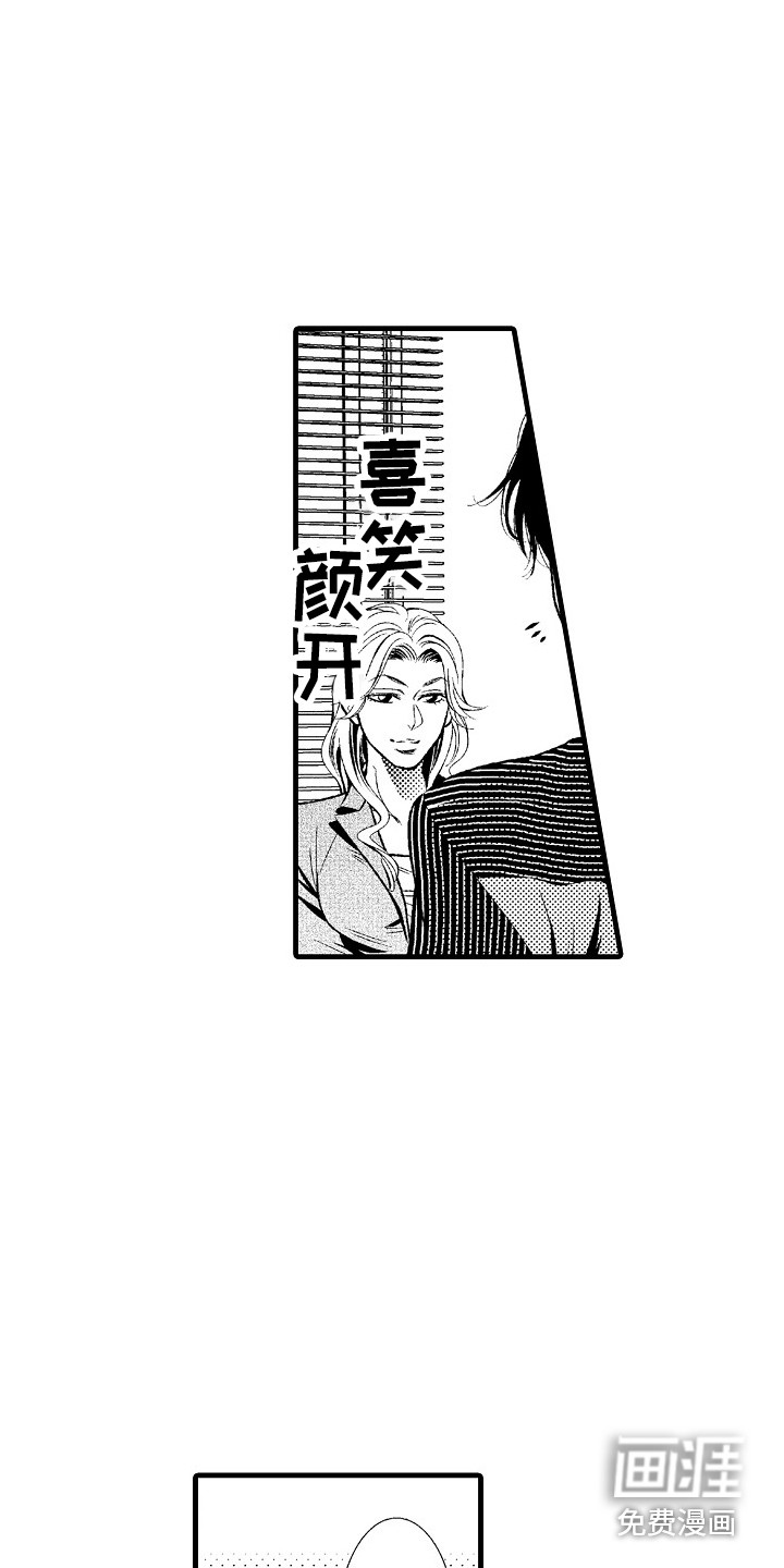 第7话12