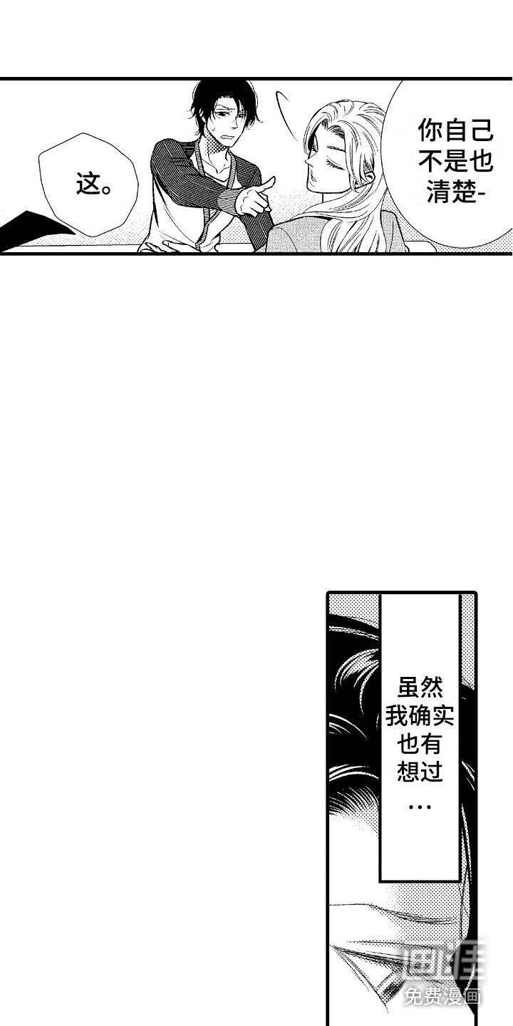 第7话16