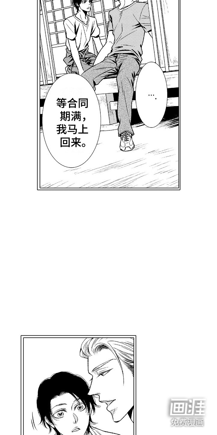 第7话1