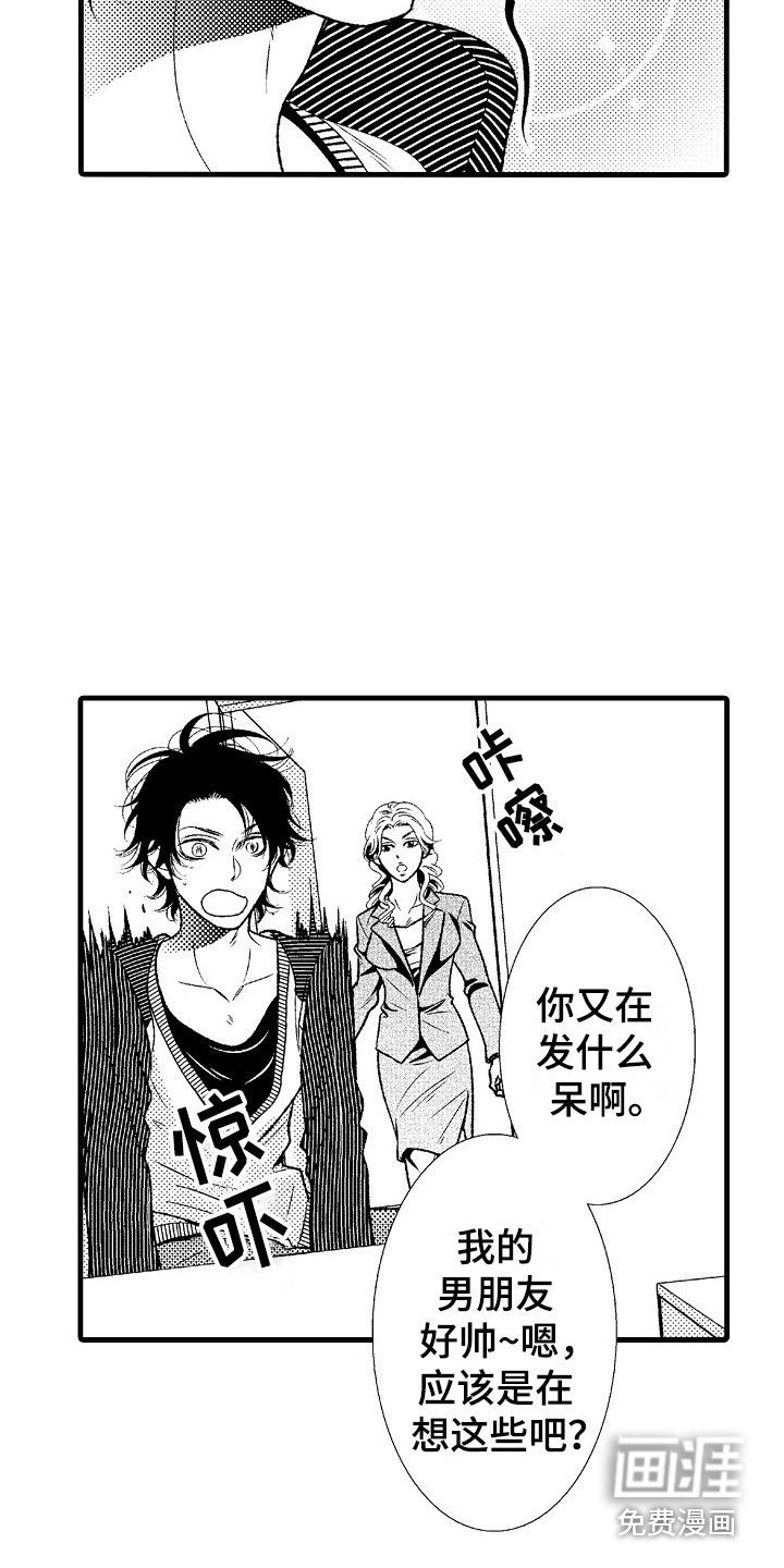 第6话16