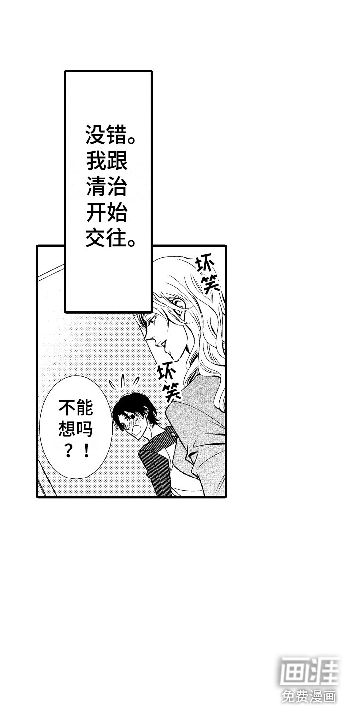 第6话17