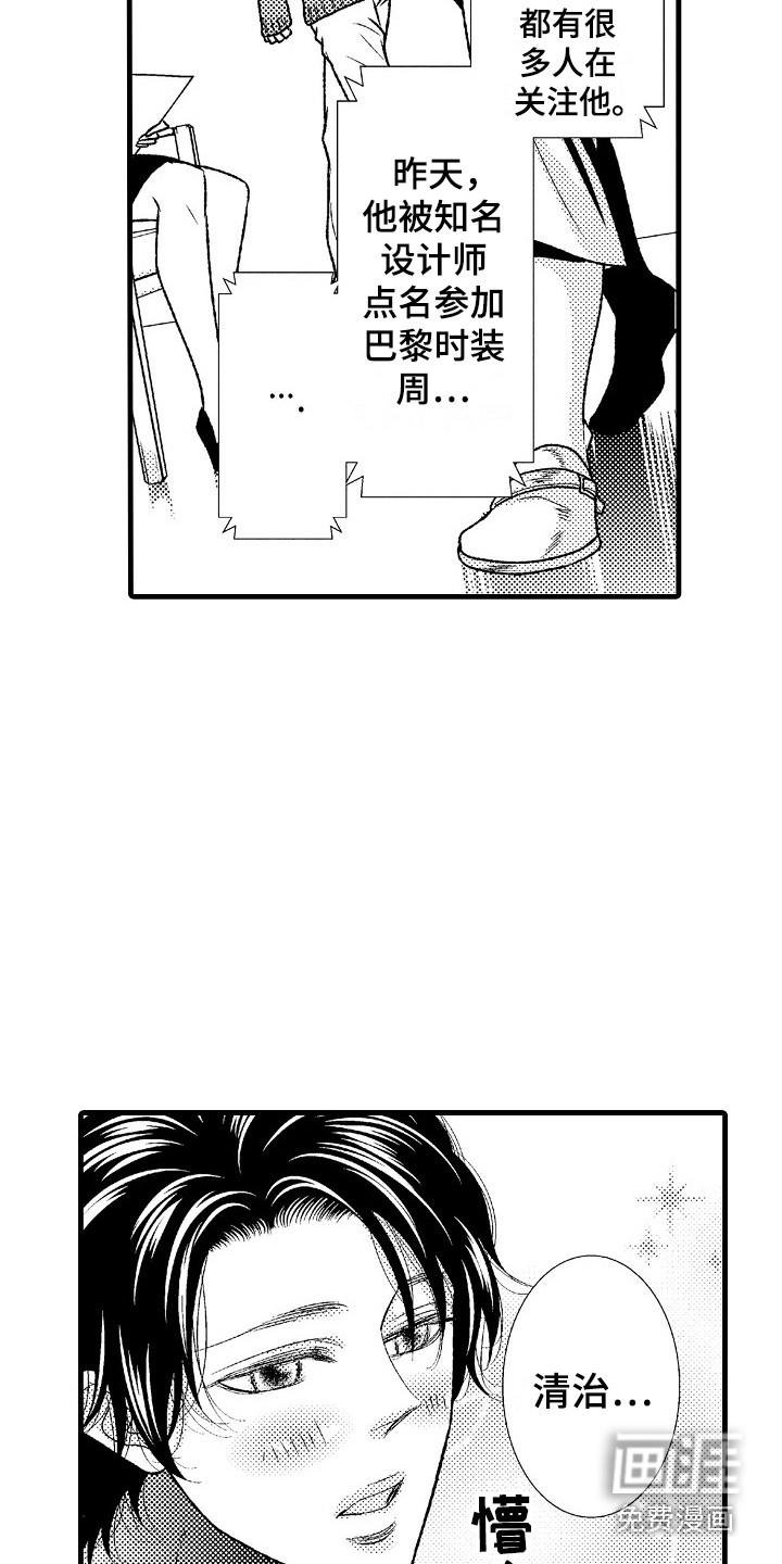 第6话15