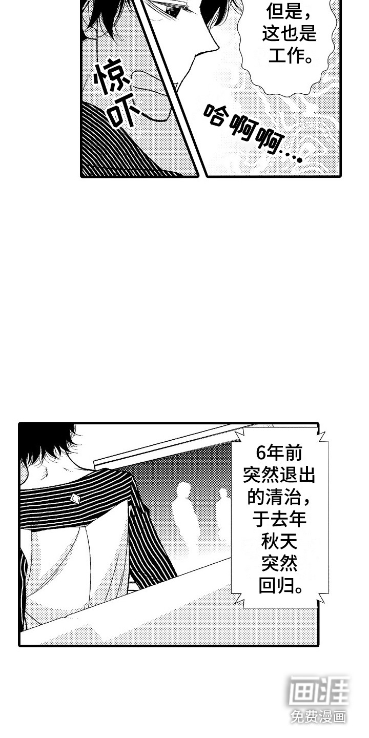 第6话13