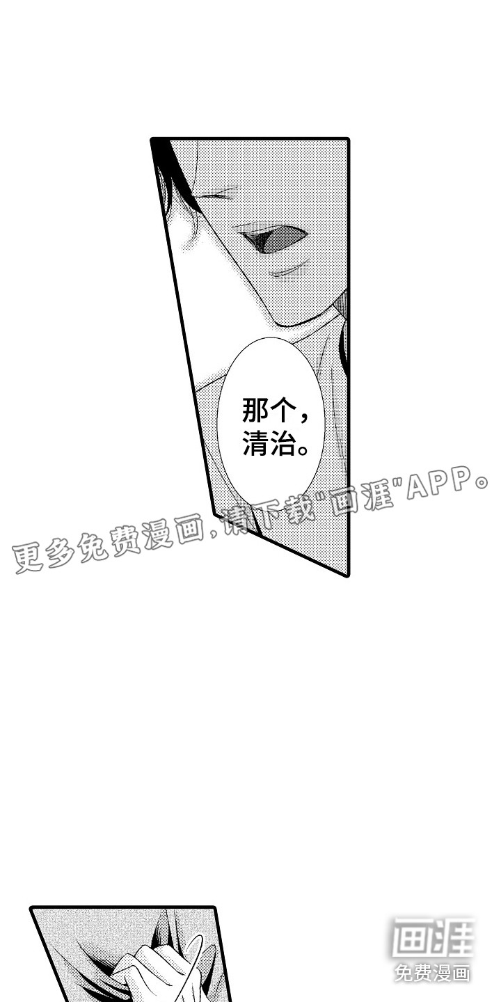 第6话0