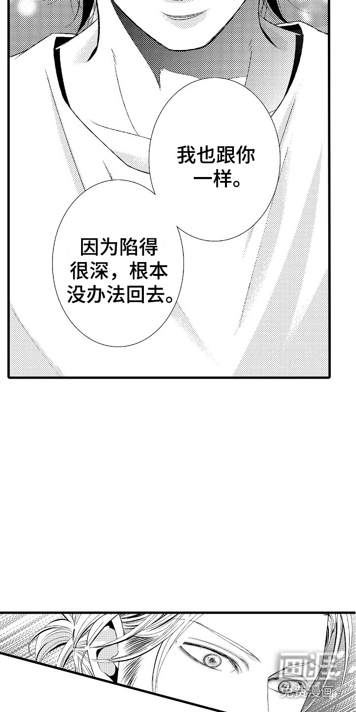 第6话2