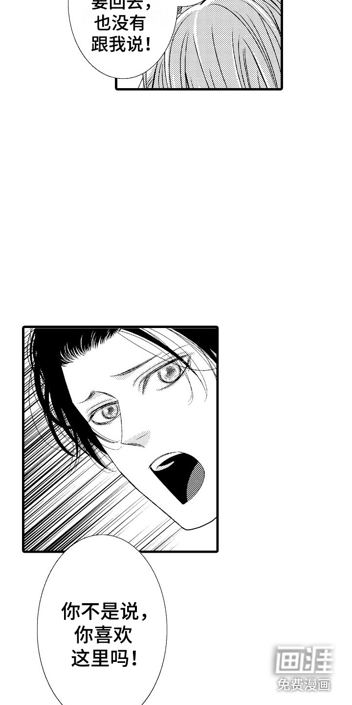 第5话13