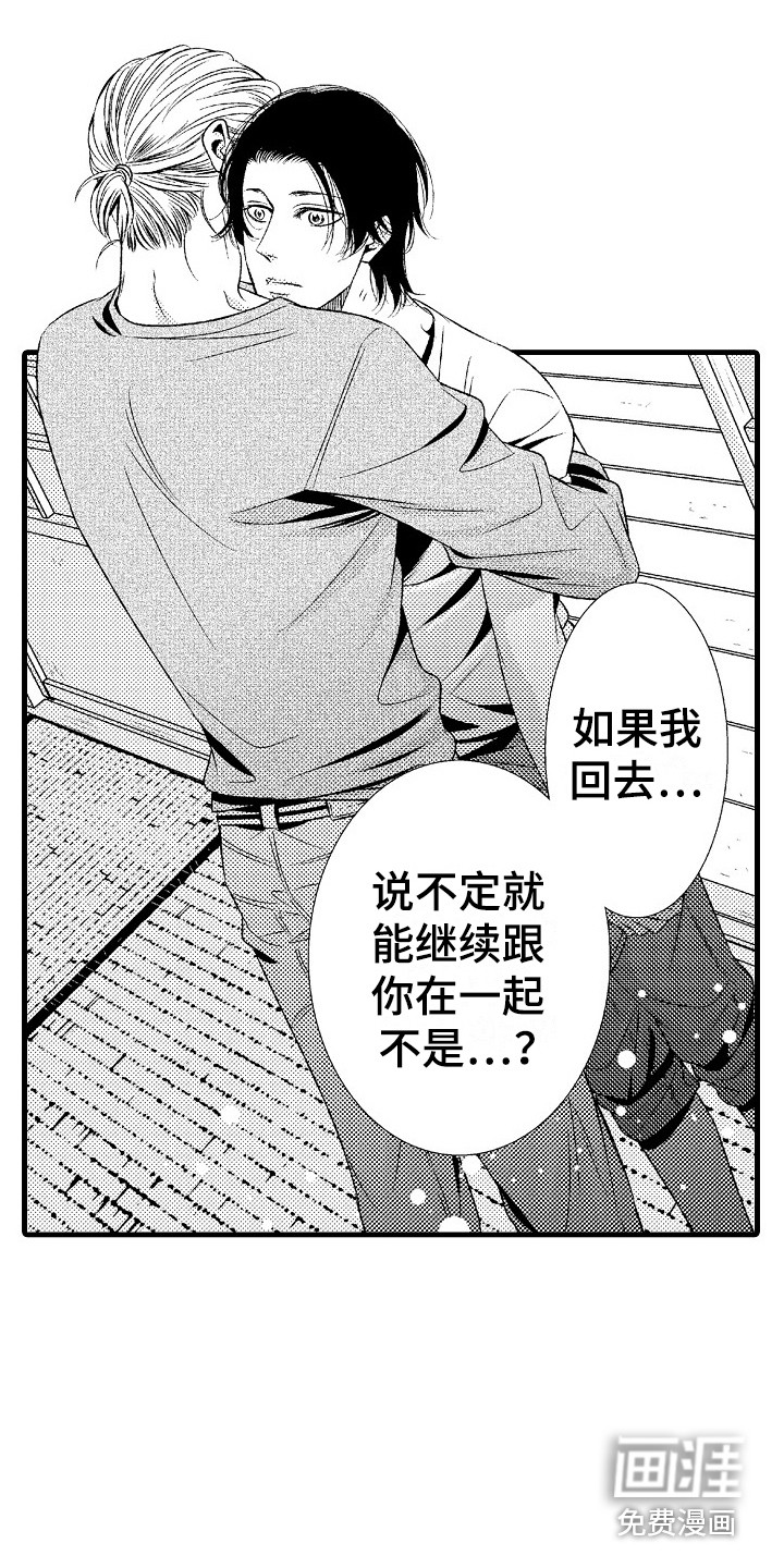 第5话18