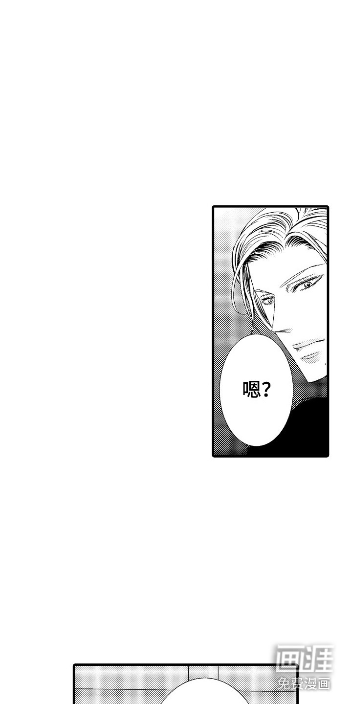 第4话6