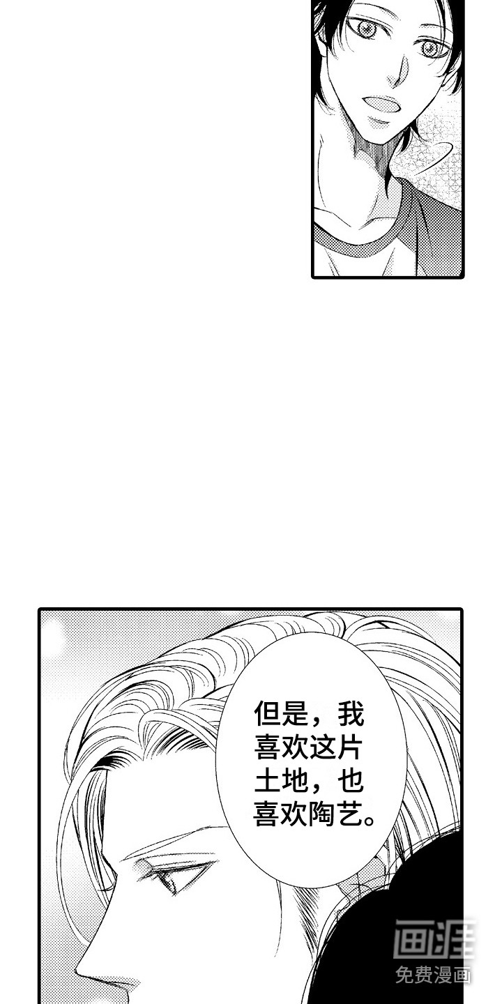 第4话9