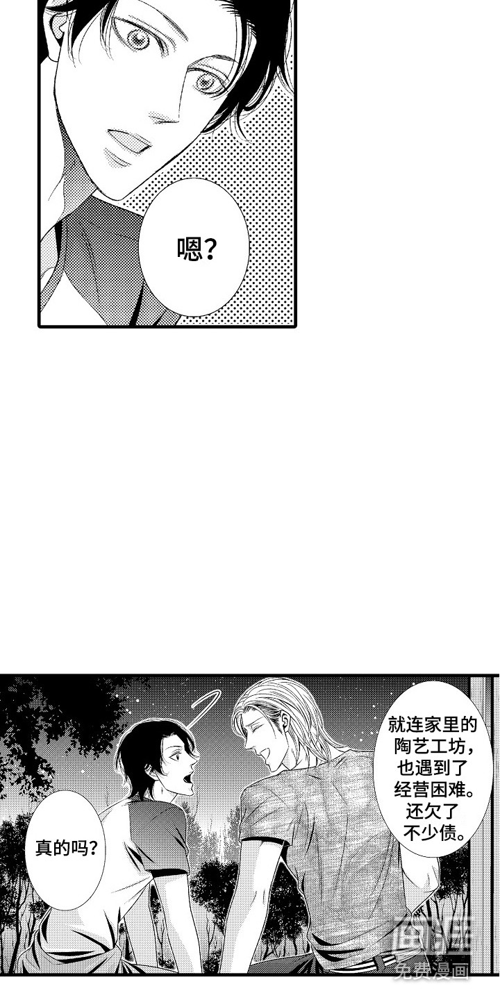 第4话13