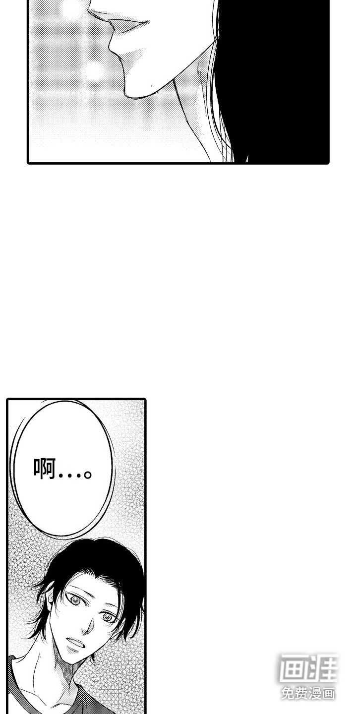 第4话10