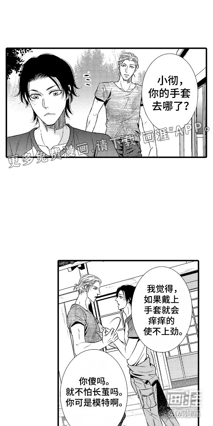 第4话0