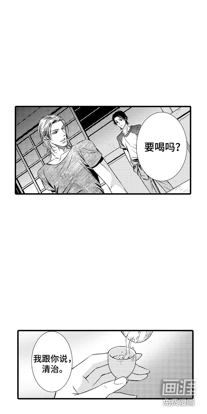 第4话5