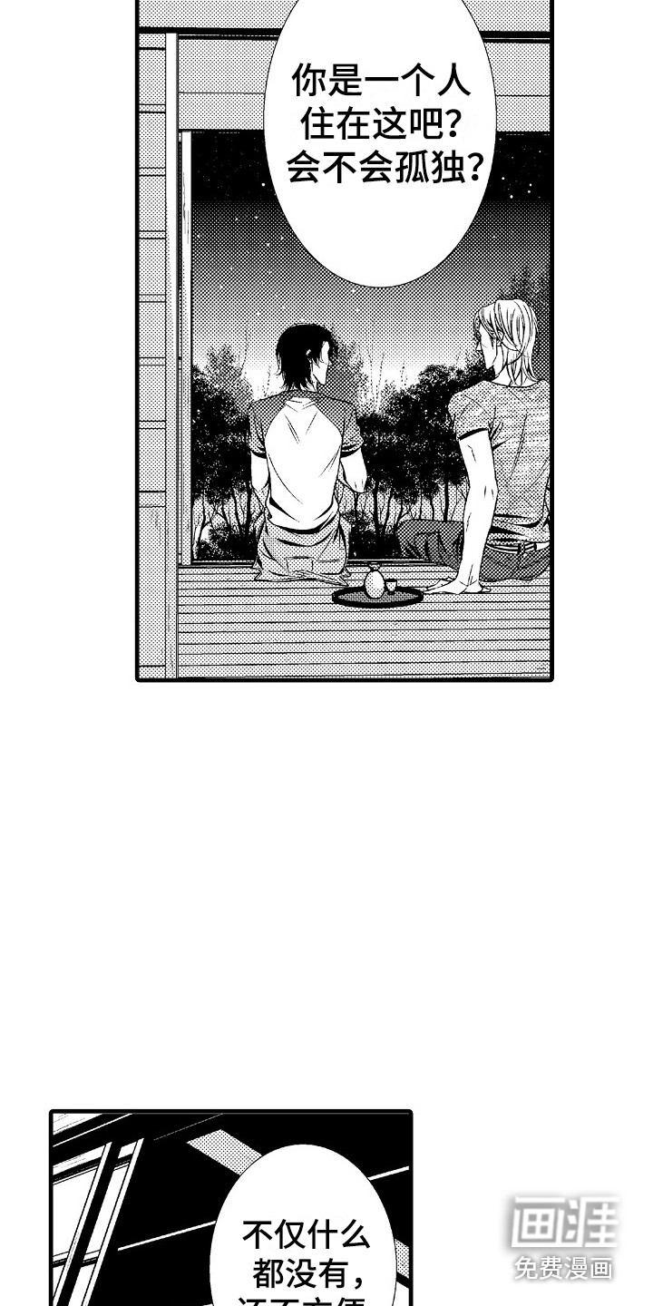 第4话7
