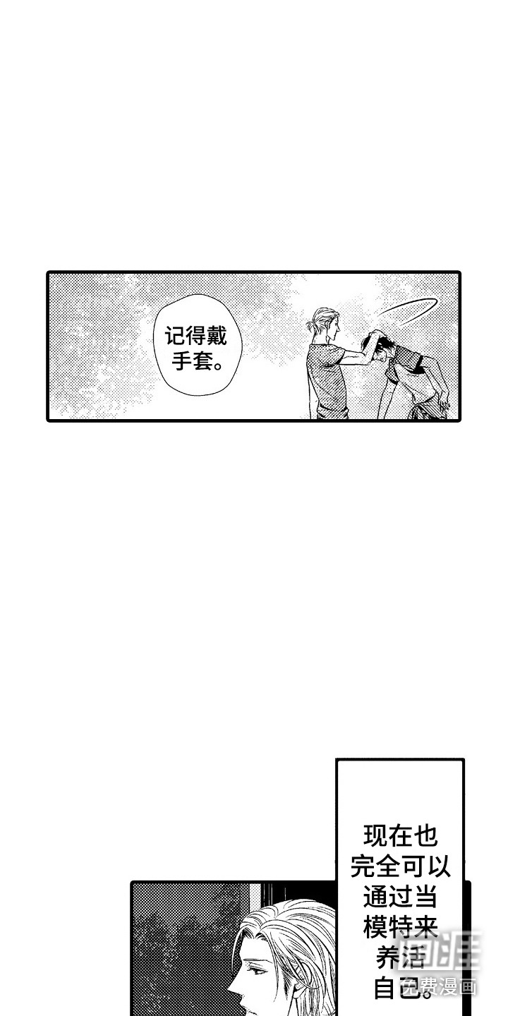 第4话3