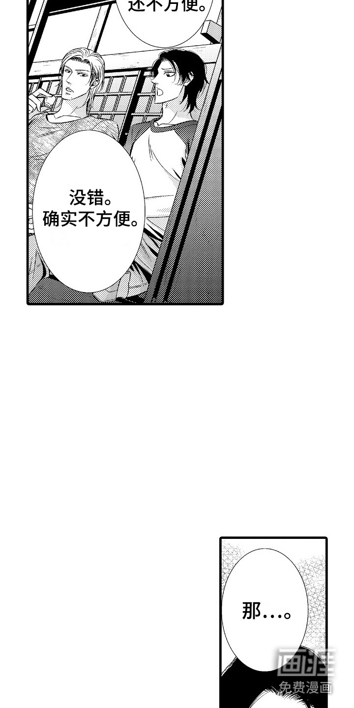 第4话8