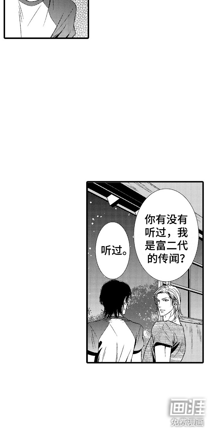 第4话11