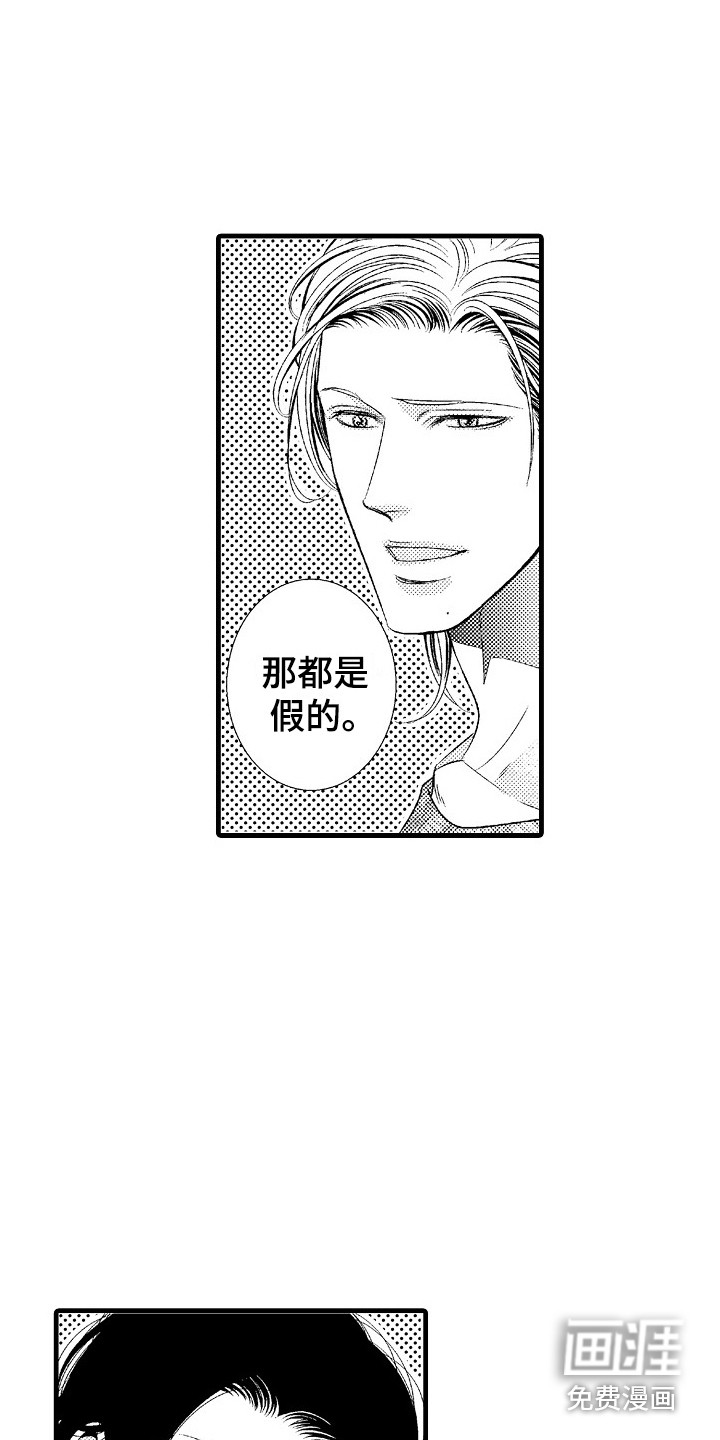 第4话12