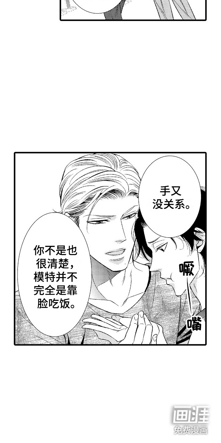 第4话1